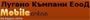 Лого на магазин Lug.bg