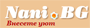 Лого на магазин Nani.bg